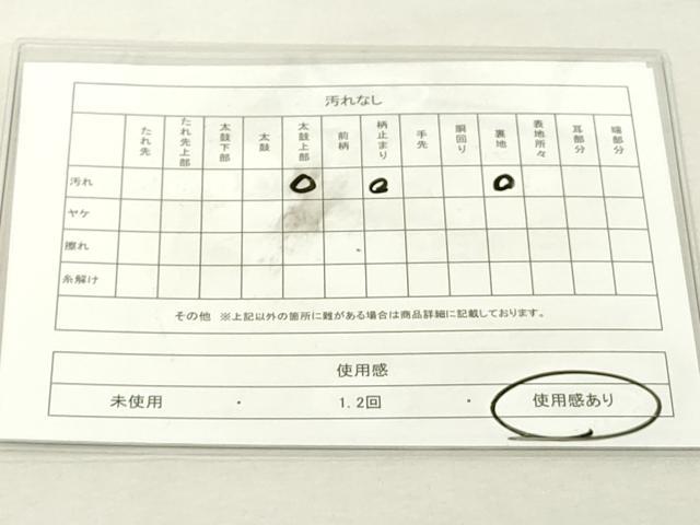 平和屋着物◎六通柄袋帯 唐織 風景文 金糸 正絹 逸品 DABE7831cd
