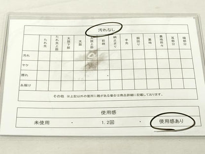 平和屋着物◎六通柄袋帯 源氏絵巻 雅楽 金銀糸 正絹 逸品 DABE7832cd