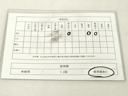 平和屋着物◎六通柄袋帯 唐織 吉祥花文 金糸 正絹 逸品 DABE7834cd