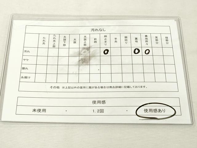 平和屋着物◎六通柄袋帯 唐織 吉祥花文 金糸 正絹 逸品 DABE7834cd