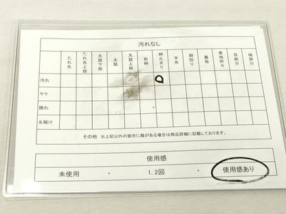 平和屋着物◎六通柄袋帯 霞文 金糸 引箔 正絹 逸品 DABE7835cd