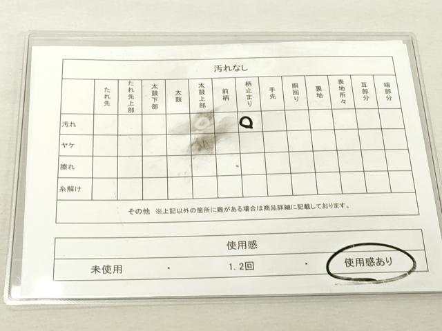 平和屋着物◎六通柄袋帯 霞文 金糸 引箔 正絹 逸品 DABE7835cd