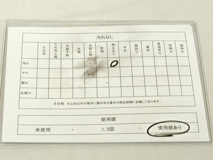 平和屋着物◎六通柄袋帯 王朝優雅 正絹 逸品 DABE7837cd