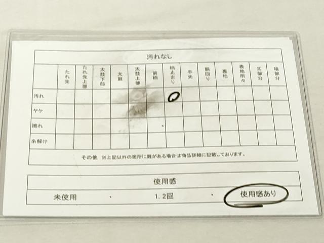 平和屋着物◎六通柄袋帯 王朝優雅 正絹 逸品 DABE7837cd