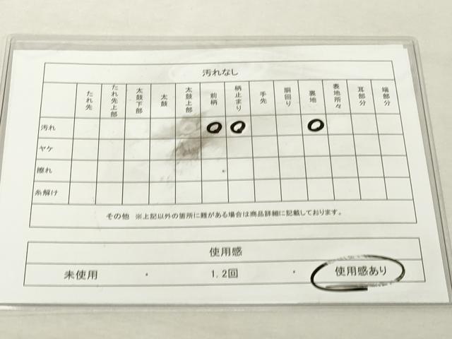 平和屋着物◎六通柄 本袋帯 花鳥文 金糸 正絹 逸品 DABE7839cd