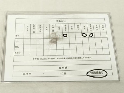 平和屋着物◎六通柄 本京袋帯 唐織 狩猟文 金糸 正絹 逸品 DABE7840cd