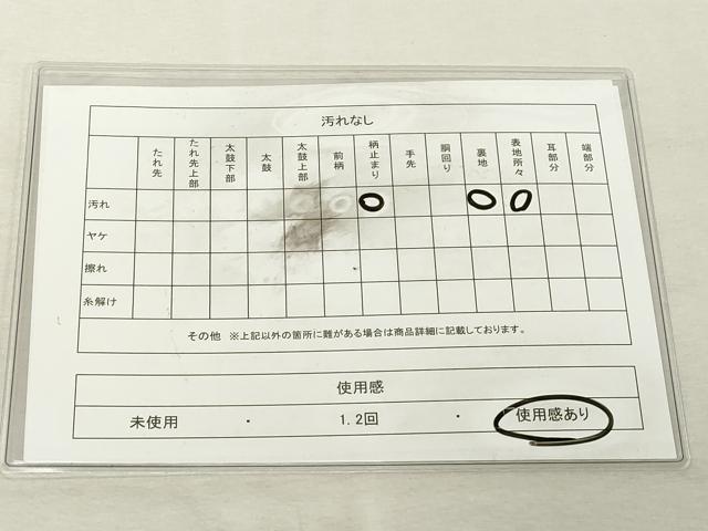平和屋着物◎六通柄 本京袋帯 唐織 狩猟文 金糸 正絹 逸品 DABE7840cd