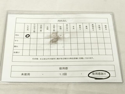 平和屋着物◎六通柄袋帯 唐織 花菱文 正絹 逸品 DABE7841cd