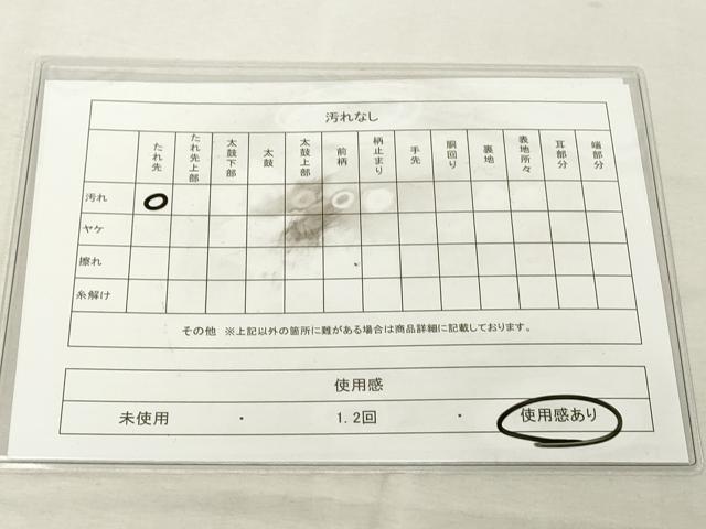 平和屋着物◎六通柄袋帯 唐織 花菱文 正絹 逸品 DABE7841cd