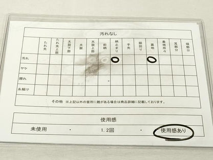 平和屋着物◎六通柄袋帯 舞花文 金銀糸 正絹 逸品 DABE7842cd
