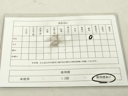 平和屋着物◎六通柄袋帯 飛鶴松文 金糸 正絹 逸品 DABE7844cd