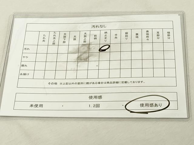 平和屋着物◎西陣 小森織物謹製 六通柄袋帯 地紙飛鶴文 金糸 正絹 逸品 DABE7848cd