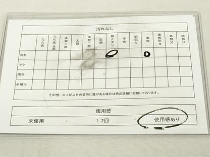 平和屋着物◎西陣 服部織物謹製 六通柄袋帯 唐織 草花文 銀糸 正絹 逸品 DABE7850cd