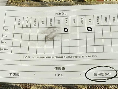 平和屋着物◎六通柄袋帯 唐織 蒔絵瑞鶴文 金糸 正絹 逸品 DABE7853cd