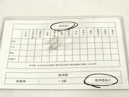 平和屋着物◎六通柄袋帯 唐織 七宝繋ぎ 金銀糸 正絹 逸品 DABE7860cd