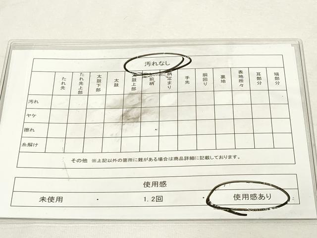 平和屋着物◎六通柄袋帯 唐織 七宝繋ぎ 金銀糸 正絹 逸品 DABE7860cd