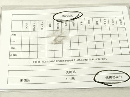 平和屋着物◎全通柄袋帯 横段花文 金糸 正絹 逸品 DABE7861cd