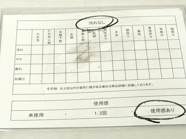 平和屋着物◎全通柄袋帯 横段花文 金糸 正絹 逸品 DABE7861cd