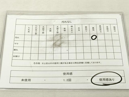 平和屋着物◎六通柄袋帯 更紗花唐草文 金糸 正絹 逸品 DABE7863cd