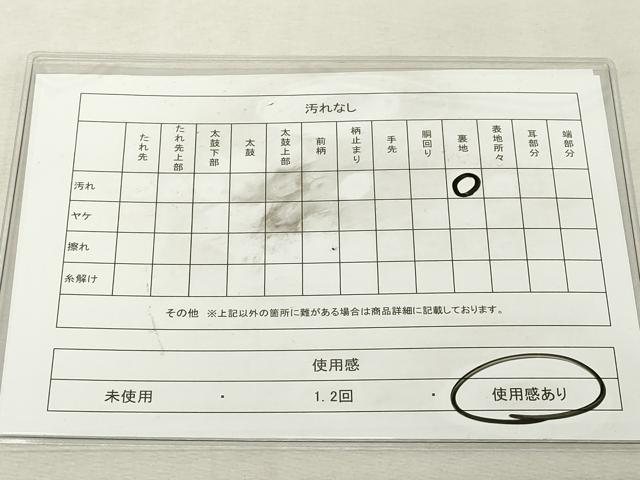 平和屋着物◎六通柄袋帯 更紗花唐草文 金糸 正絹 逸品 DABE7863cd