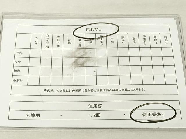 平和屋着物◎六通柄袋帯 笹竹文 金糸 正絹 逸品 DABE7864cd