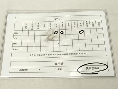 平和屋着物◎六通柄袋帯 正倉院花文 金銀糸 正絹 逸品 DABE7867cd