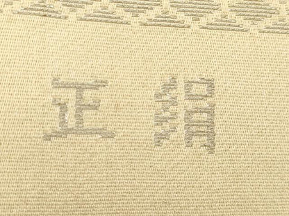 平和屋着物◎六通柄袋帯 荒波文 銀糸 正絹 逸品 DABE7868cd
