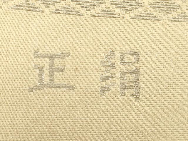平和屋着物◎六通柄袋帯 荒波文 銀糸 正絹 逸品 DABE7868cd