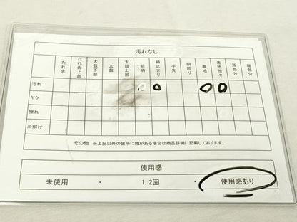 平和屋着物◎六通柄袋帯 荒波文 銀糸 正絹 逸品 DABE7868cd