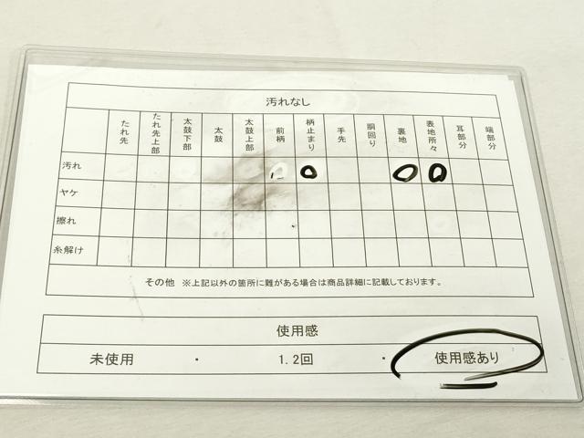 平和屋着物◎六通柄袋帯 荒波文 銀糸 正絹 逸品 DABE7868cd
