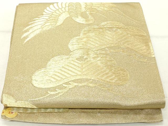 平和屋着物◎佐賀錦 西陣 六通柄袋帯 飛鶴松文 金糸 証紙付き 正絹 逸品 DABE7869cd