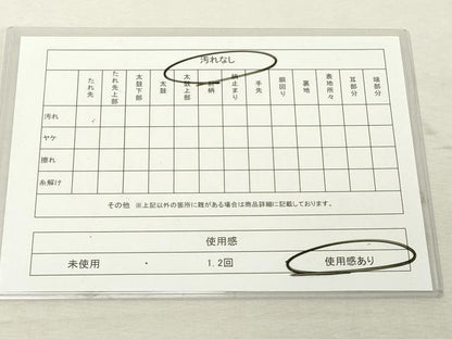 平和屋着物◎佐賀錦 西陣 六通柄袋帯 飛鶴松文 金糸 証紙付き 正絹 逸品 DABE7869cd