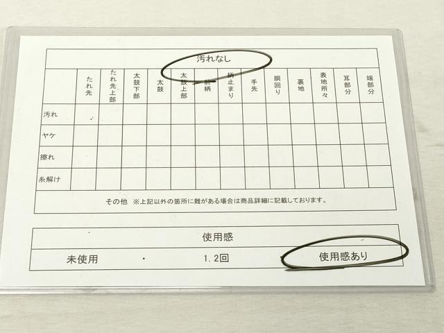 平和屋着物◎佐賀錦 西陣 六通柄袋帯 飛鶴松文 金糸 証紙付き 正絹 逸品 DABE7869cd