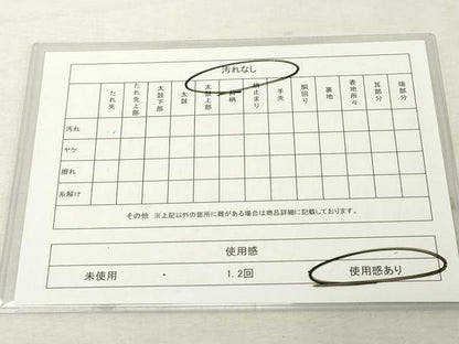 平和屋着物◎六通柄袋帯 唐織 花絵皿文 金糸 正絹 逸品 DABE7870cd