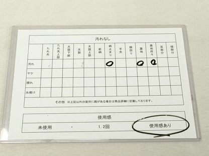 平和屋着物◎西陣 服部織物謹製 六通柄袋帯 正倉院花文 オリエント更紗 銀糸 正絹 逸品 DABE7872cd