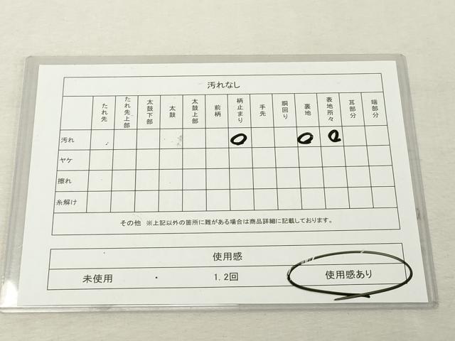 平和屋着物◎西陣 服部織物謹製 六通柄袋帯 正倉院花文 オリエント更紗 銀糸 正絹 逸品 DABE7872cd