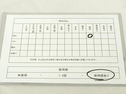 平和屋着物◎六通柄袋帯 飛鶴文 金銀糸 正絹 逸品 DABE7874cd