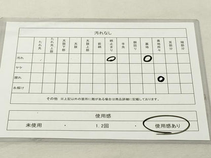 平和屋着物◎六通柄袋帯 草花文 金糸 引箔 正絹 逸品 DABE7875cd