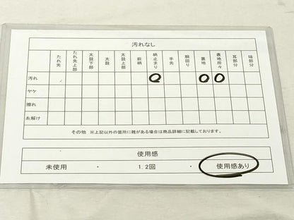 平和屋着物◎西陣 服部織物謹製 六通柄袋帯 亀甲文 金銀糸 正絹 逸品 DABE7876cd