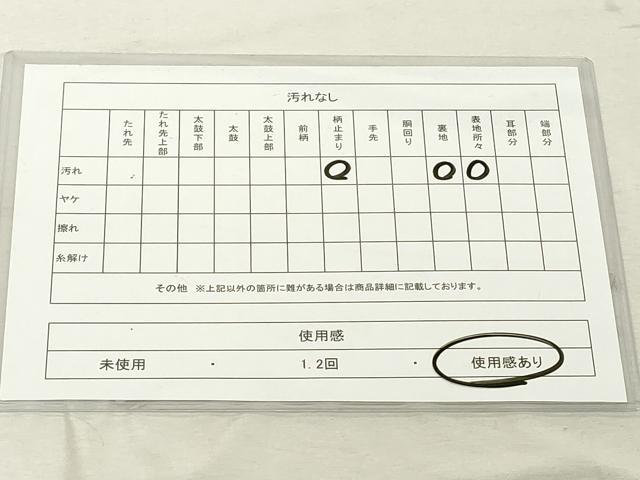 平和屋着物◎西陣 服部織物謹製 六通柄袋帯 亀甲文 金銀糸 正絹 逸品 DABE7876cd