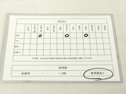平和屋着物◎六通柄袋帯 唐織 亀甲花文 金糸 正絹 逸品 DABE7878cd