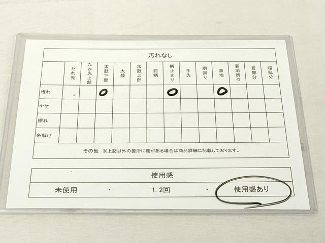 平和屋着物◎六通柄袋帯 唐織 亀甲花文 金糸 正絹 逸品 DABE7878cd