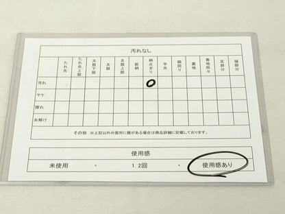 平和屋着物◎佐賀錦 六通柄袋帯 霞吉祥文 二重箔 金銀糸 正絹 逸品 DABE7881cd
