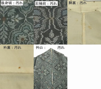 平和屋着物■本場大島紬 舞花文 反端付き 正絹 逸品 DABE7883cd