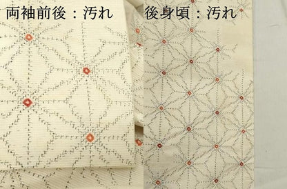 平和屋着物■上質な紬 弥生絞り 麻の葉文様 反端付き 正絹 逸品 DABE7884cd