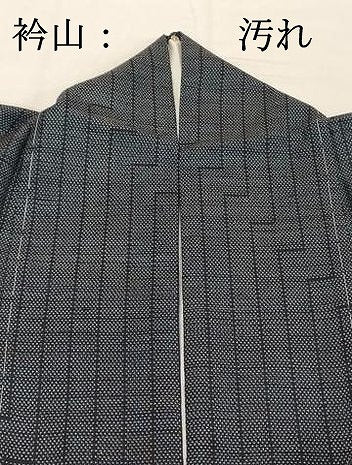 平和屋着物■上質な紬 幾何学文 正絹 逸品 未使用 DABE7886cd
