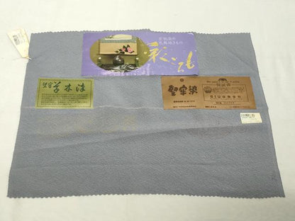 平和屋着物■上質な色無地　堅牢染　薄鼠色　反端付き　正絹　逸品　DABE7890cd
