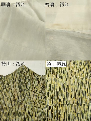 平和屋着物■上質な小紋 霞文 正絹 逸品 DABE7894cd