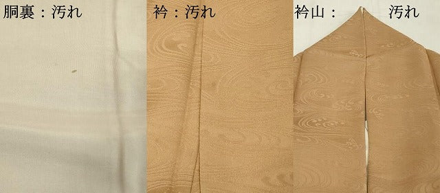 平和屋着物■上質な色無地 荒波地紋 伽羅色 正絹 逸品 DABE7896cd