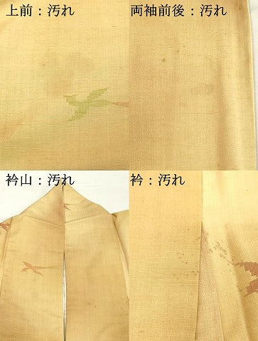 平和屋着物■上質な紬 飛鳥文 暈し染め 正絹 逸品 DABE7897cd